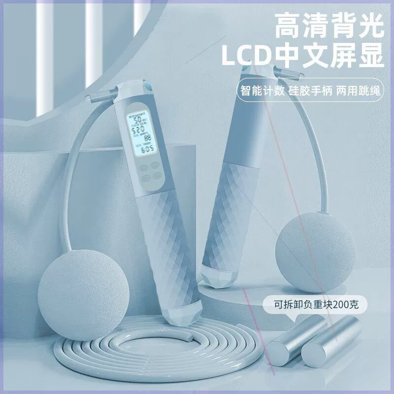 Xuanxuan Mommy Little Elephant Спортивный, тщательно отобранный [DaShuai Дом] Новое 5-е поколение, с весоудерживающим подсчетом, безрогая скакалка для дома