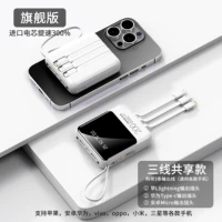 Pearl White [22,5 Вт быстрая зарядка ★ Поставляется с четырьмя проводами]