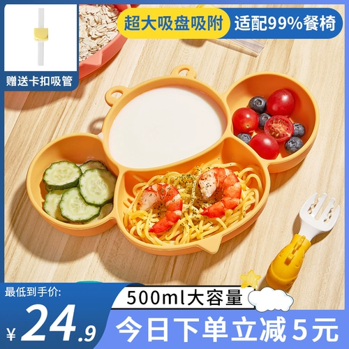 Стульчик для кормления, обеденная тарелка, детская силиконовая трубочка для еды для тренировок, посуда для кормления, комплект