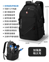 Черный [Enhanced Edition-Extra большой]