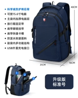 Синий, модернизированная версия