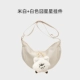 Ми Бай 【Белая звезда подвеска】