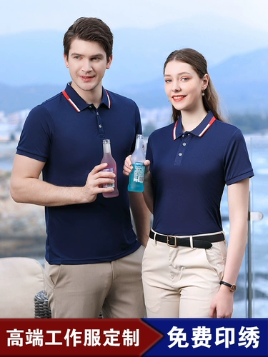 Летняя футболка с коротким рукавом для работы, футболка polo, делается под заказ, с вышивкой, с печатью вашего логотипа