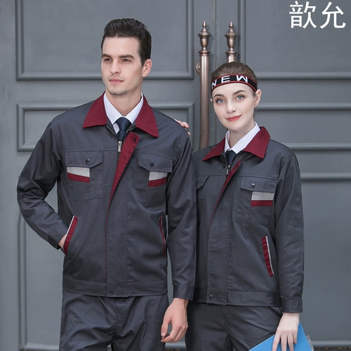 Рабочащий костюм набор мужской износовой мастерской, устойчивый