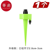 1 модернизированная модель [калибр 2.8-3 см]