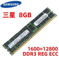 Samsung 8G 1600