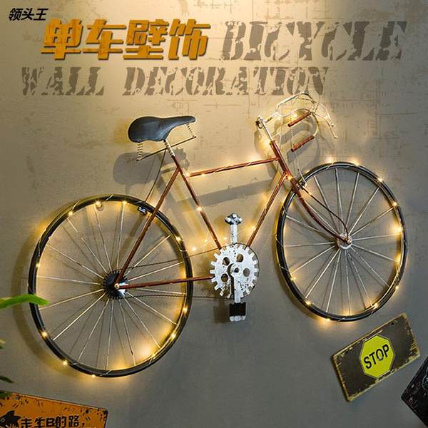 Ретро велосипед, подвеска, креативное настенное крепление для гостиной, декор