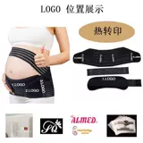 Комплект с поддержкой живота для беременных, комфортный дышащий утягивающий пояс на талию, Amazon, 3 предмета