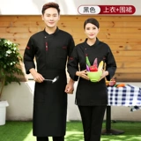 Осенний летний лонгслив для работы, делается под заказ