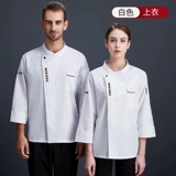 Осенний летний лонгслив для работы, делается под заказ