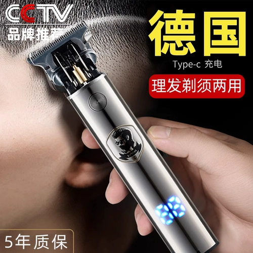 Немецкий Seiko Bagger Shaver -застенчив