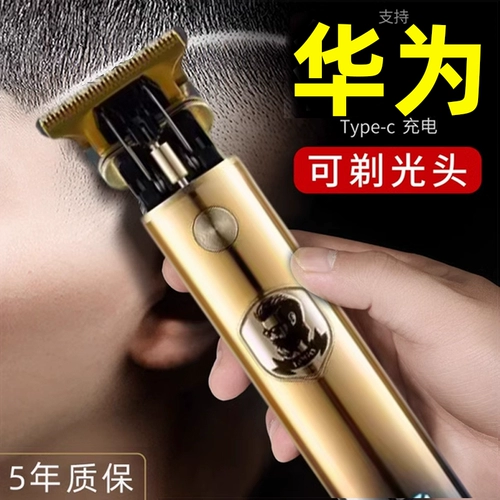 Немецкий Seiko Bagger Shaver -застенчив