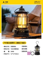 [Обновление Сандиана] Теплый светлый черный/Wuxi Light/Enhance Gao Liang (выносливость 8-15 часов)