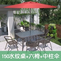 6 Bordeaux Chair+150_90 Long Table+Mid -column Umbrella (три -колор.