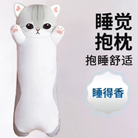 Длинная серая кошка.