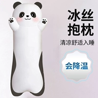 Чанчжжу счастливая панда (модель ледяного шелка)