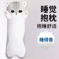 Длинная полосатая серая кошка (теплый бархатный стиль.)