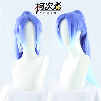 taobao agent 【Keji acre】Eat chicken Jedi Survival Peaceful Elite 101 Rocket Girl COS wig Dyeing Gradient
