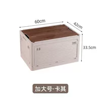 9022 Деревянная складная коробка увеличивает число [Хаки]