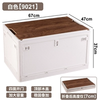 Деревянная доска складная коробка супер большая [белая]