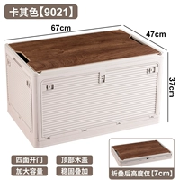 Деревянная складная коробка увеличивает число [цвет хаки]