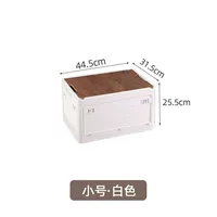 9027 Деревянная складная коробка складной доски маленькая [белая]