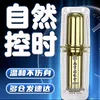 Товары от 从容硬对悦色专卖店