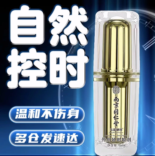 Мужской спрей, долговременный эффект, Индия, наружное применение