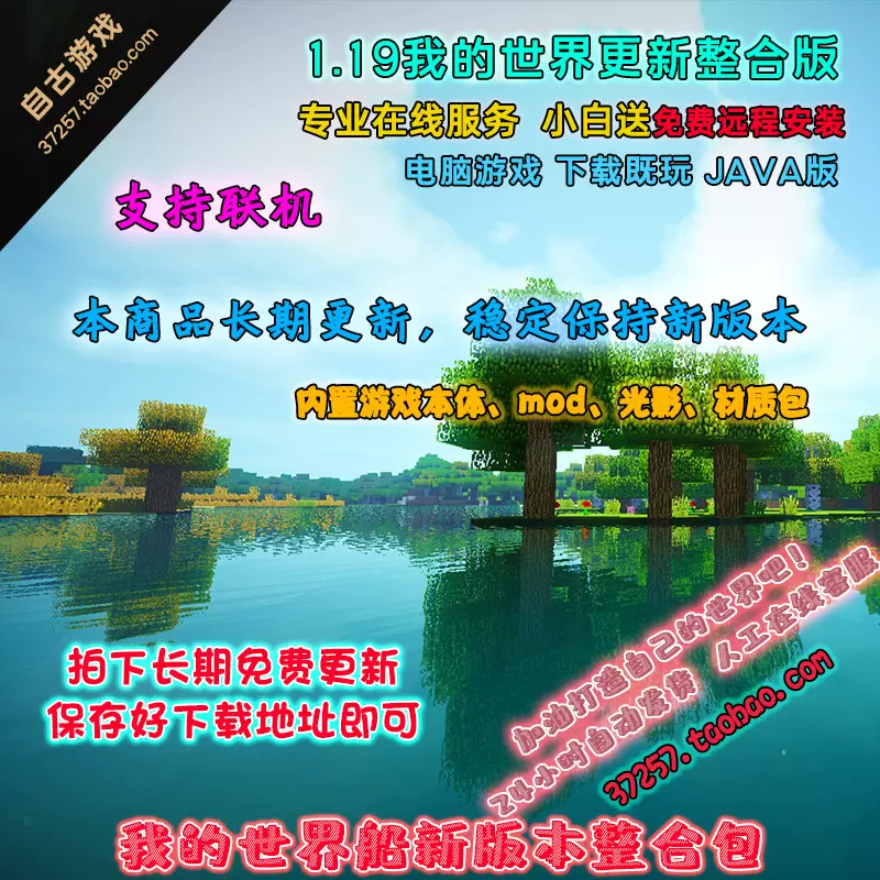 我的世界空岛求生整合包minecraft末影龙内置地图匠魂mod电脑游戏