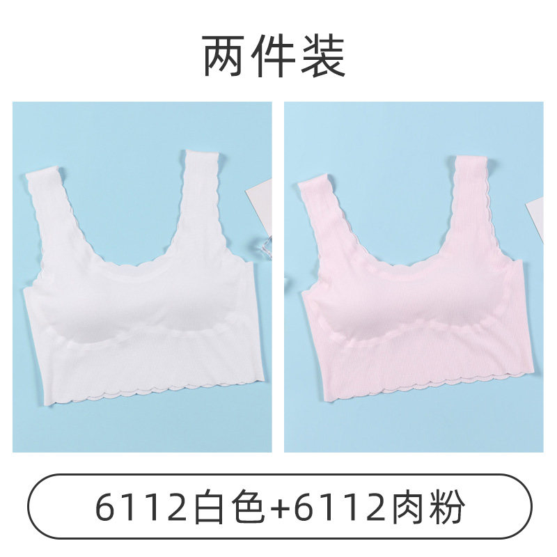 Girls underwear development period primary school students summer girl bra 13-year-old children seamless vest junior high school students thin 10