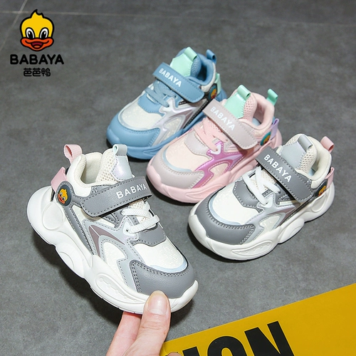 Детская спортивная обувь, весенняя повседневная обувь, мягкая подошва