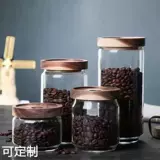 Акация стеклянный хранение, Разное зерновое кофейное бобов с высоким борозильным стеклянным чайным чай