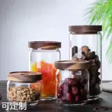 Акация стеклянный хранение, Разное зерновое кофейное бобов с высоким борозильным стеклянным чайным чай