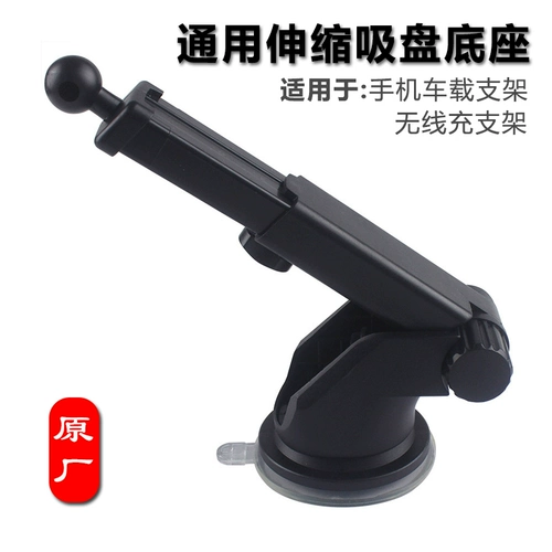 Телескопическая силиконовая универсальная беспроводная крутящаяся трубка, 1.7см