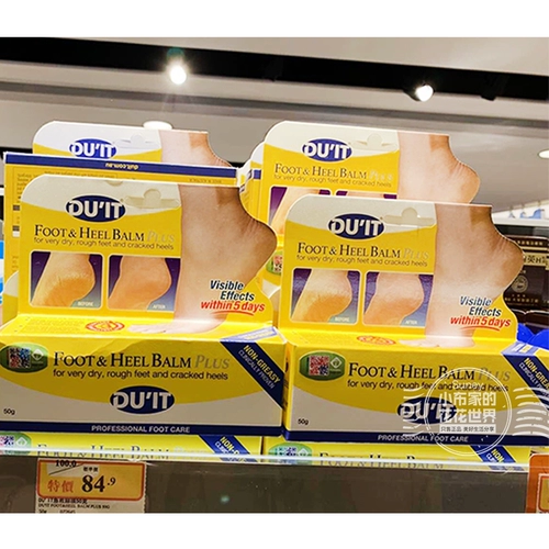 Крем, масло для ног, увлажняющие напяточники, 50г, против трещин