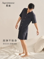 Элита Bloki-Men 【Шорты с короткими рукавами】