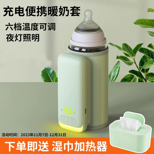 Детский термочехол, универсальный подогреватель молока, портативный зимний молокоотсос для выхода на улицу для кормящих грудью, поддерживает постоянную температуру