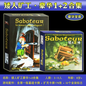 Настольная игра Dwarf Miner, Dwarf Miner Gold Mine, коллекция 1 + 2, повседневная карточная игра для взрослых, дуэлей, вечеринок, семейная настольная игра