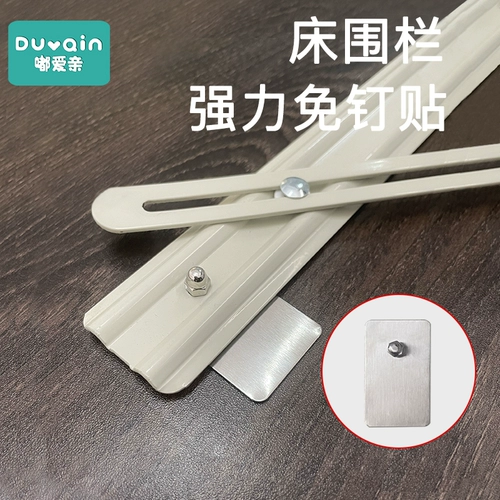 Бортики из нержавеющей стали, мощная кроватка, ограждение