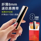 TikTok, мужская маленькая портативная креативная ультратонкая зажигалка с зарядкой, китайский гороскоп, делается под заказ