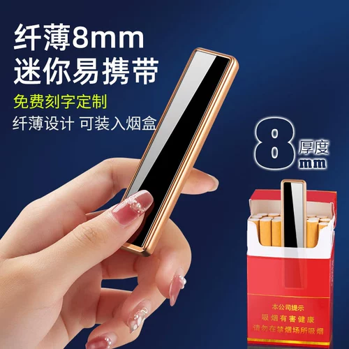 TikTok, мужская маленькая портативная креативная ультратонкая зажигалка с зарядкой, китайский гороскоп, делается под заказ