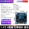 Mô-đun màn hình OLED 0.91/0.96/1.3 inch 12864 Màn hình LCD 4/7 pin IIC/SPI trắng vàng xanh Màn hình LCD/OLED