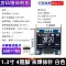 Mô-đun màn hình OLED 0.91/0.96/1.3 inch 12864 Màn hình LCD 4/7 pin IIC/SPI trắng vàng xanh Màn hình LCD/OLED