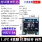 Mô-đun màn hình OLED 0.91/0.96/1.3 inch 12864 Màn hình LCD 4/7 pin IIC/SPI trắng vàng xanh Màn hình LCD/OLED