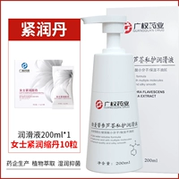 Смазочные материалы для женщин, 200 мл