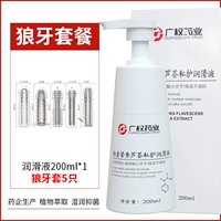 Смазочные материалы, 200 мл