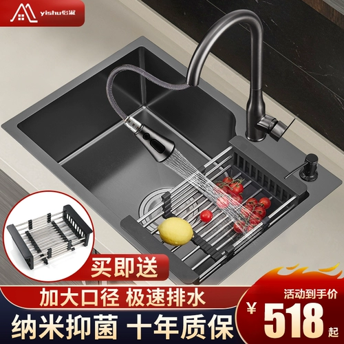 Кухня 304 из нержавеющей стали бассейн Большой один нарезка односпальная клей