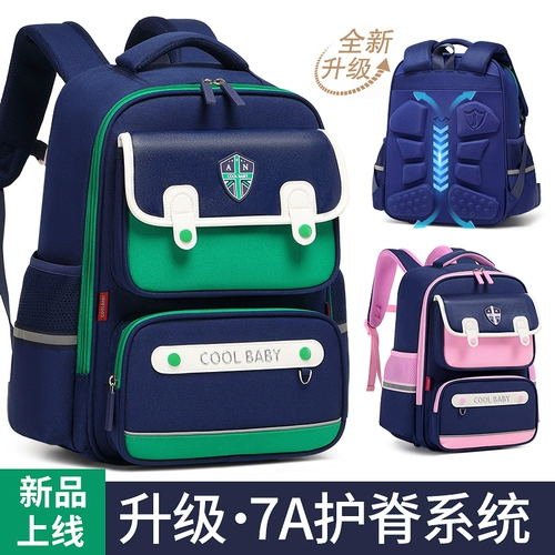 Ранец, рюкзак со сниженной нагрузкой, сумка, защита позвоночника