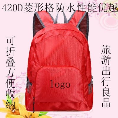 Детская сетчатая сумка для путешествий, рюкзак для школьников, небольшая сумка, с печатью вашего логотипа, делается под заказ