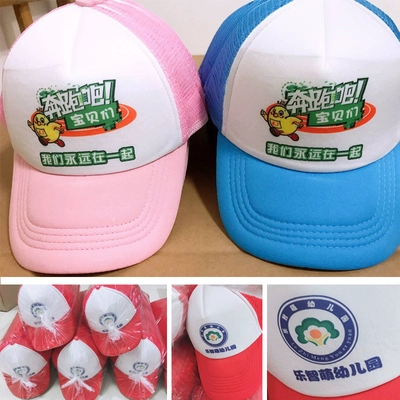 Хлопковая детская шапка, рабочая кепка, делается под заказ, услуга «вышивка логотипа»